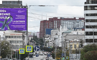 Размещение рекламы международного форума «100+ TECHNO BUILD»